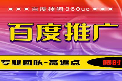 百度推广平台关键词优化策略案例分享